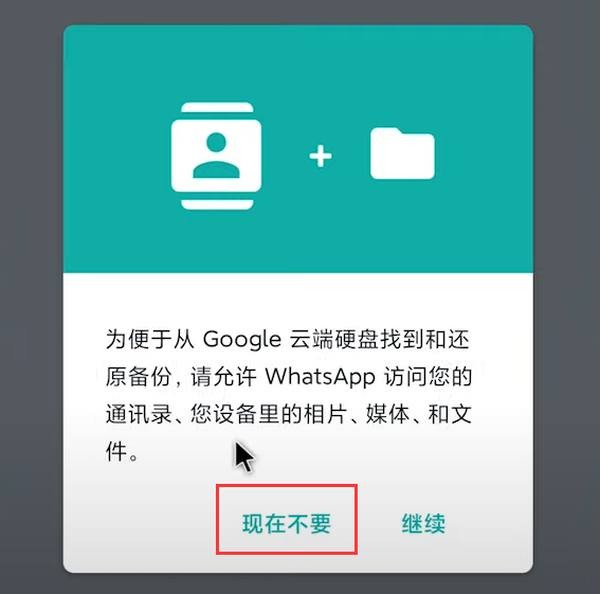 WhatsApp