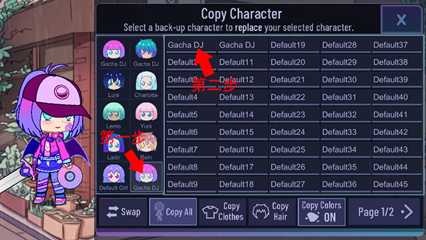 加查世界