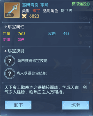 浮生为卿歌