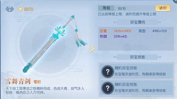 浮生为卿歌
