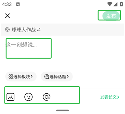 电糖