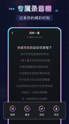 番果唱唱