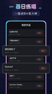 番果唱唱