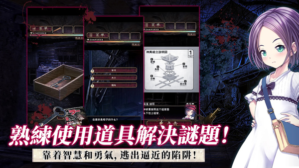 菲格涅莉亚截图2