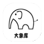 大象库