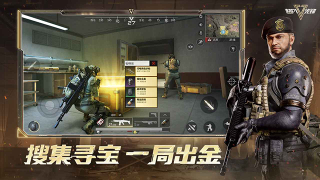 超凡先锋体验服截图2