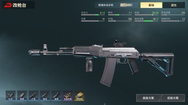 超凡先锋体验服