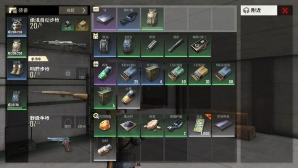 超凡先锋体验服