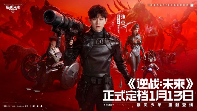 逆战未来评测回归初心诚意满满