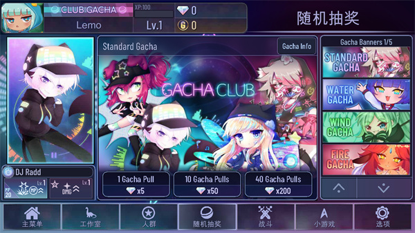 加查奇遇记截图4