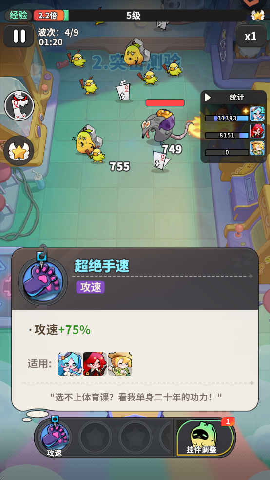 梦境护卫队