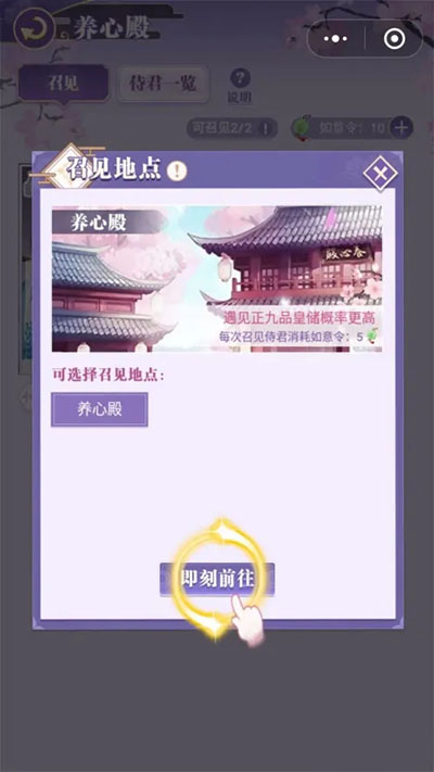 全民养成之女皇陛下