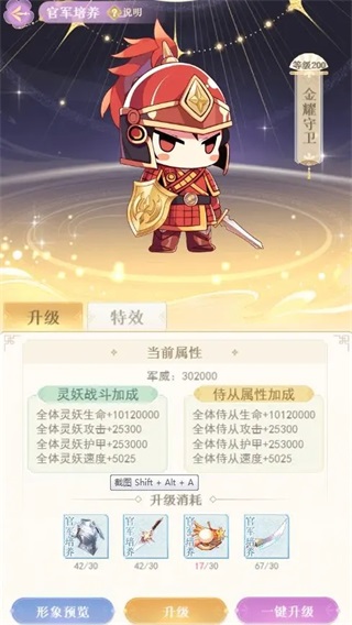 全民养成之女皇陛下
