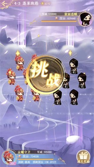 全民养成之女皇陛下