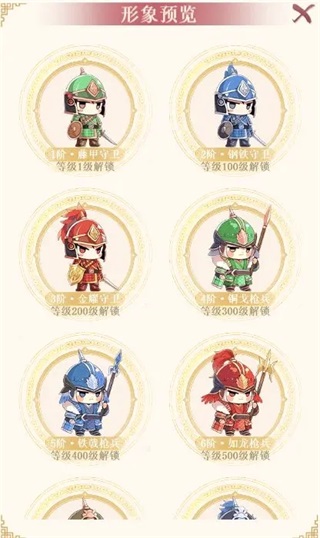 全民养成之女皇陛下