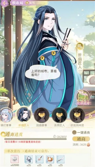 全民养成之女皇陛下