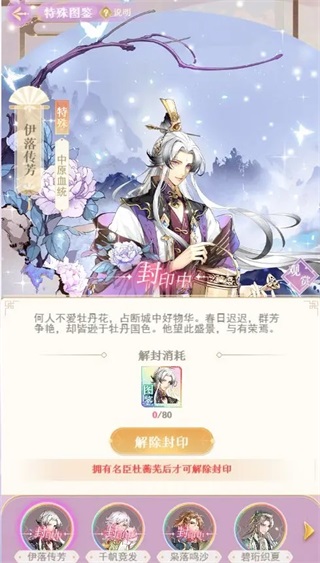 全民养成之女皇陛下