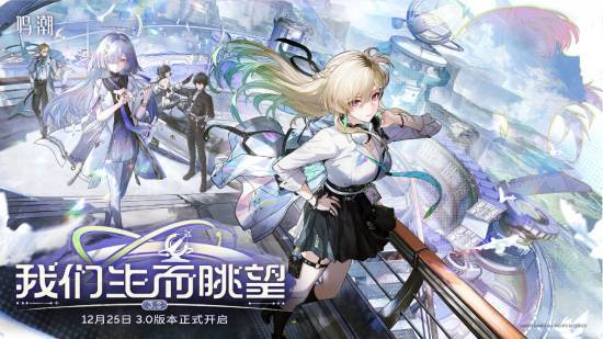鸣潮TGA夺玩家之声奖并Steam热销榜第五