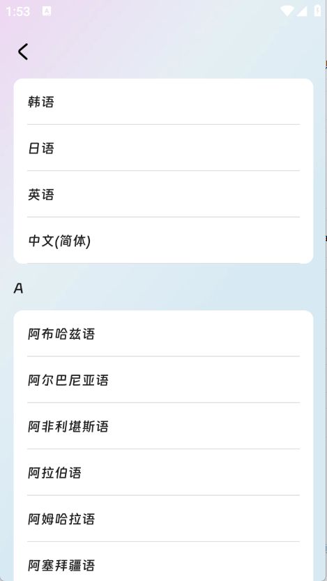 思壮翻译站