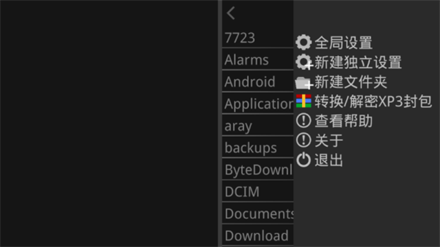 Kirikiroid2截图1