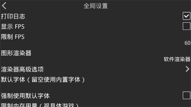 Kirikiroid2截图2