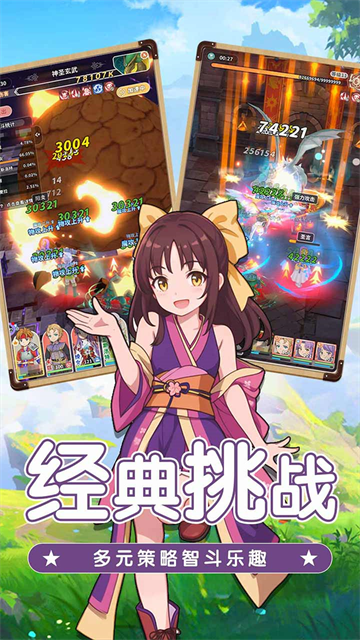 魔力宝贝启程截图3