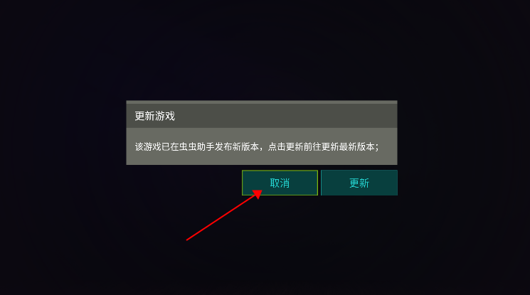 加查隧道