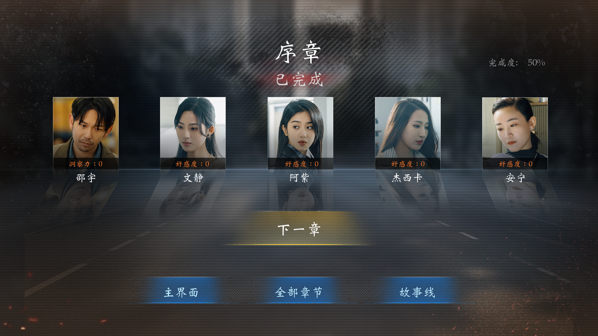 极速营救