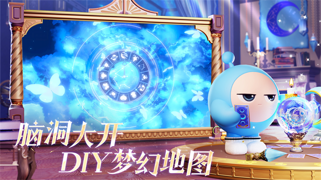 蛋仔派对云游戏截图2