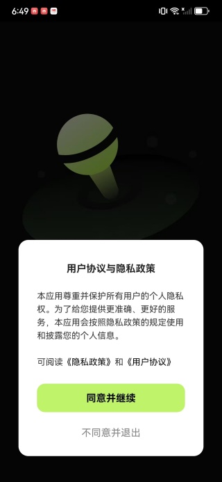 免费k歌吧