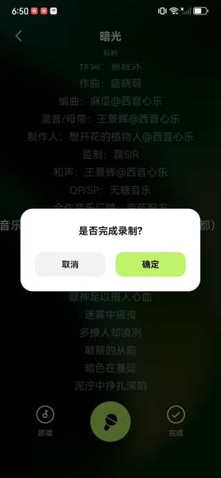 免费k歌吧