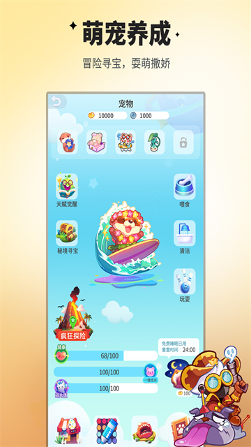 谁是卧底截图1