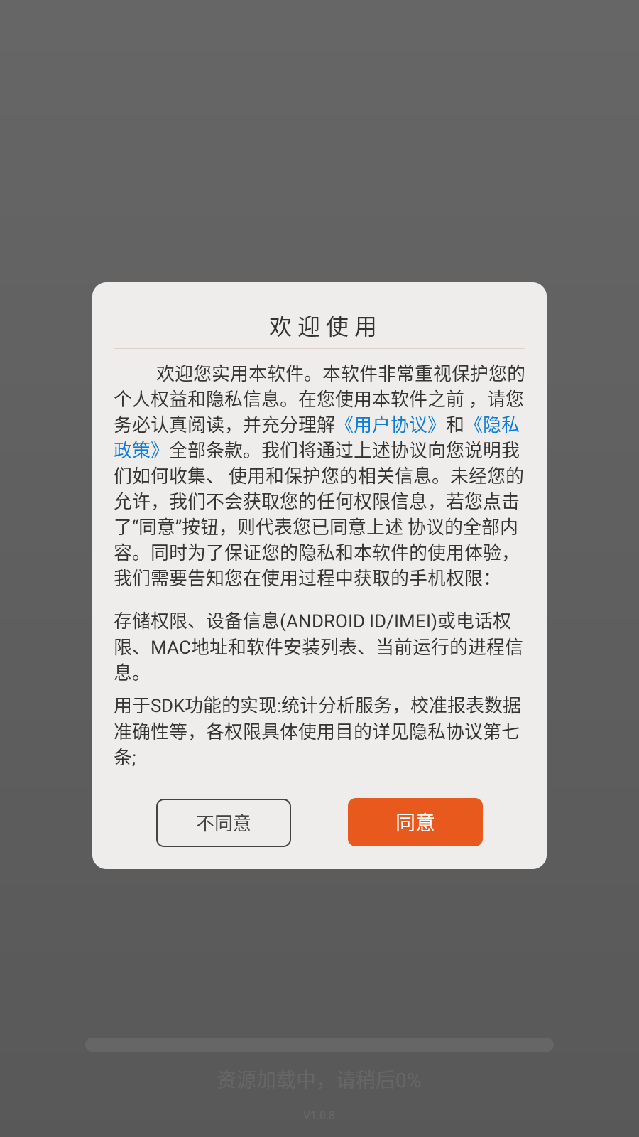 免费电子书阅读器