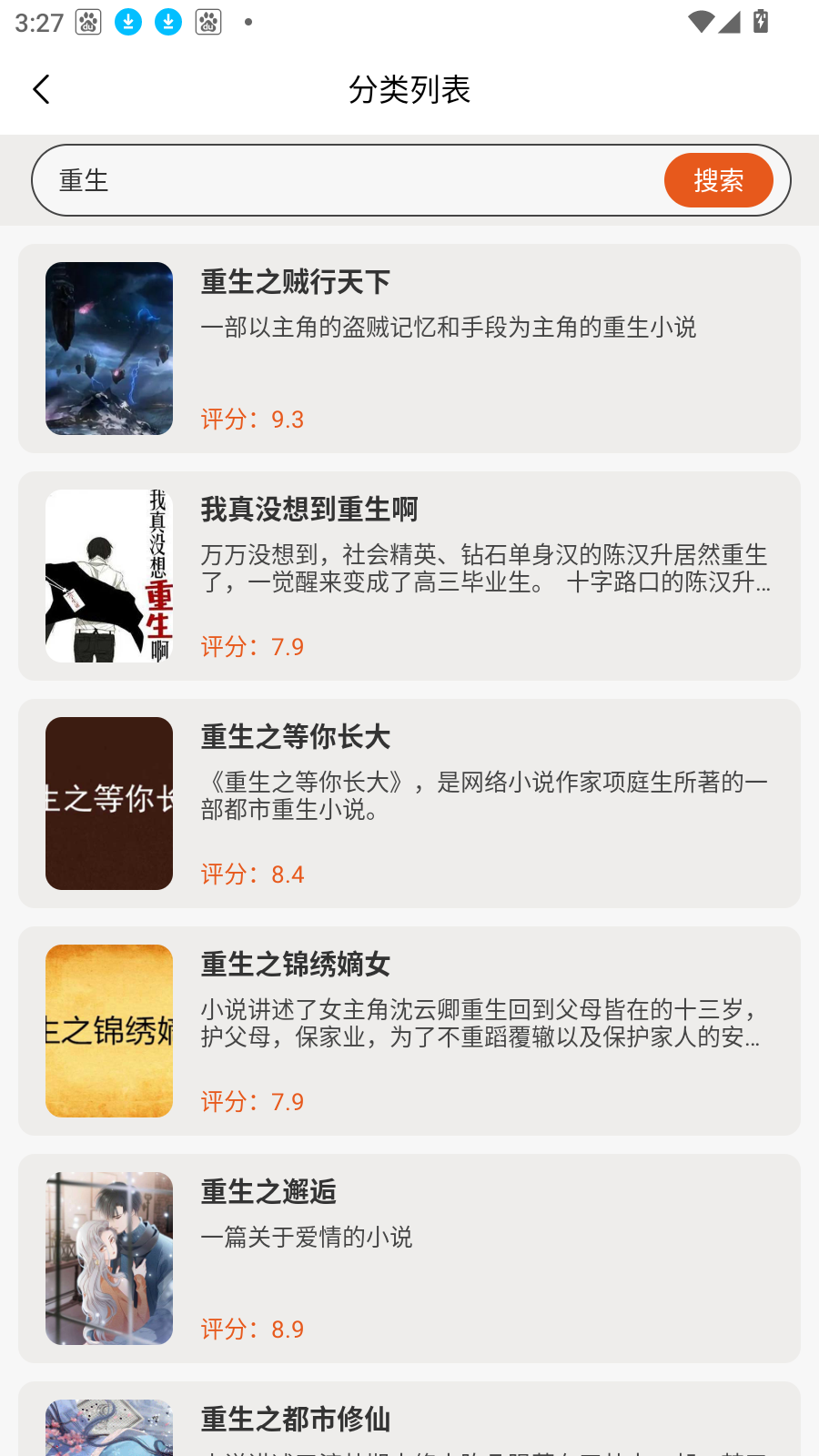 免费电子书阅读器