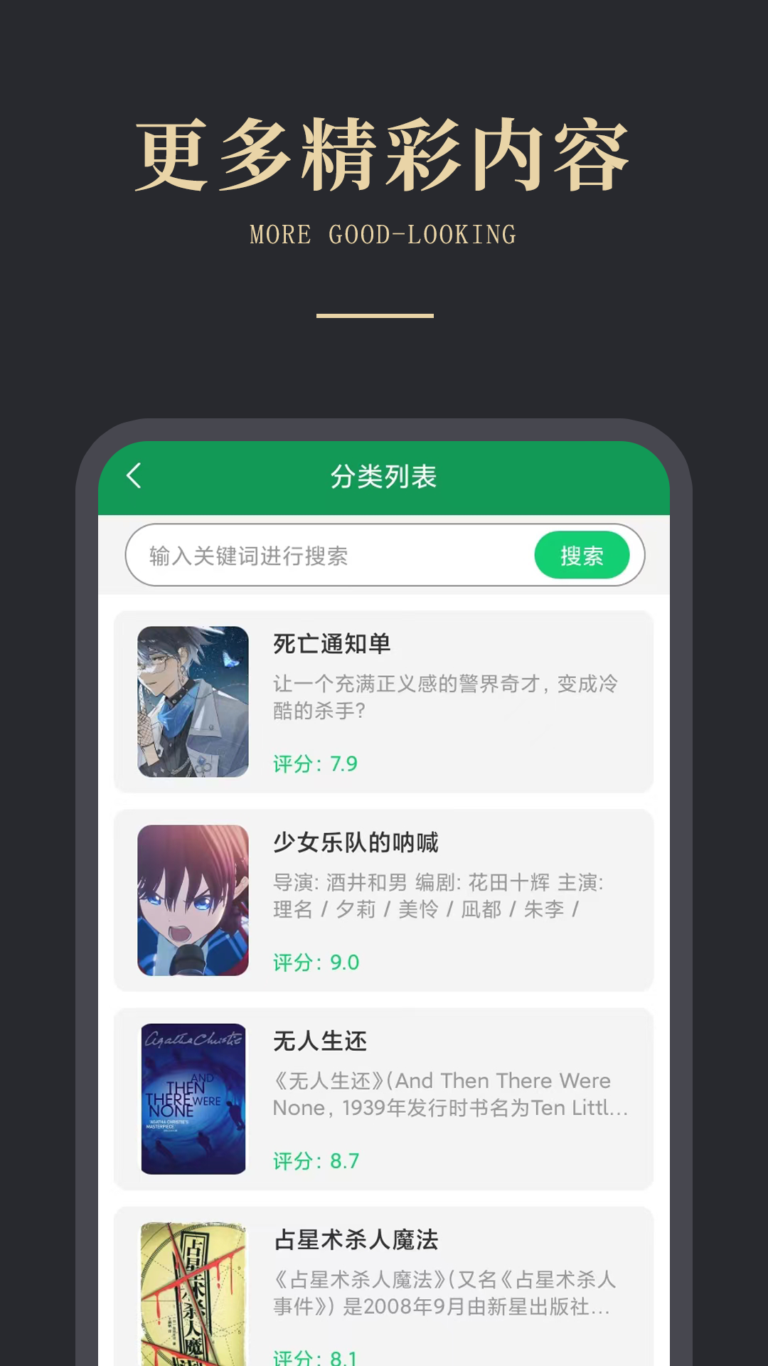 免费电子书阅读器