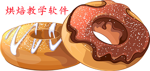 烘焙教学app哪个好