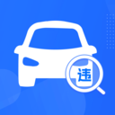 违章扣分代码查