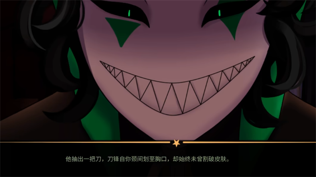 怪诞马戏团截图1