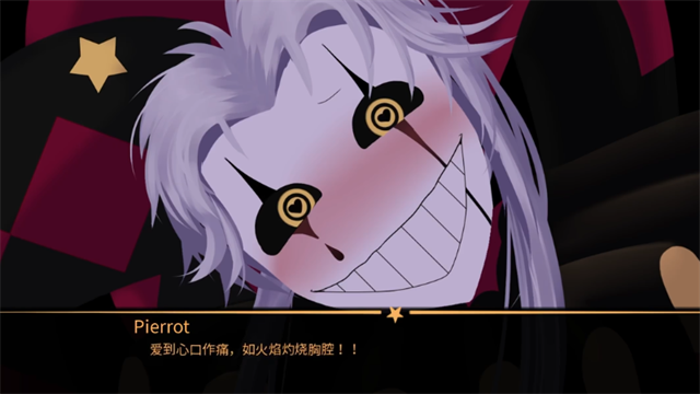 怪诞马戏团截图2