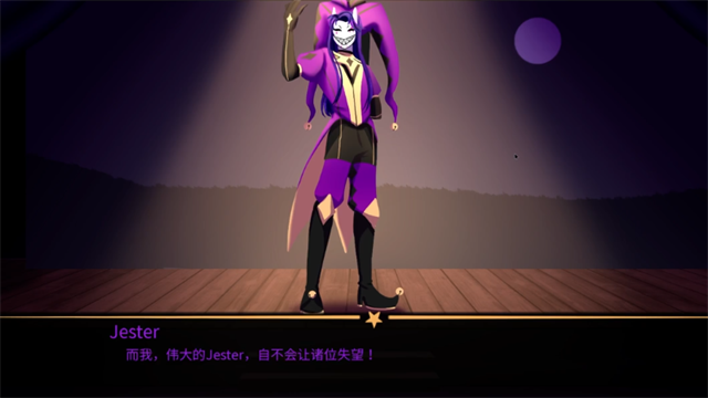 怪诞马戏团截图5