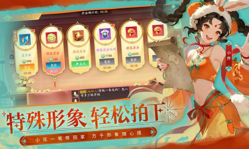 三国云梦录截图4