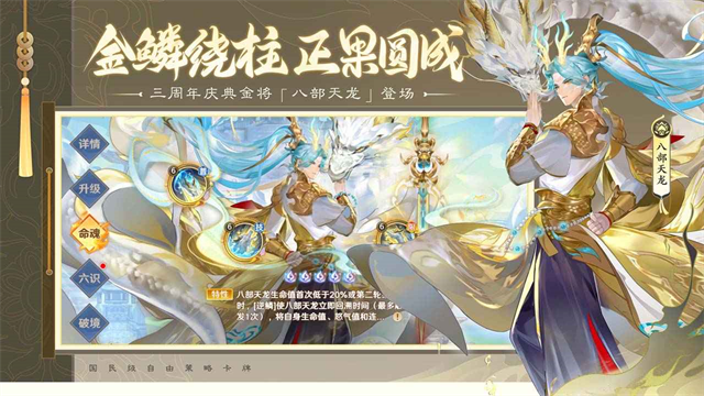 自在西游截图5