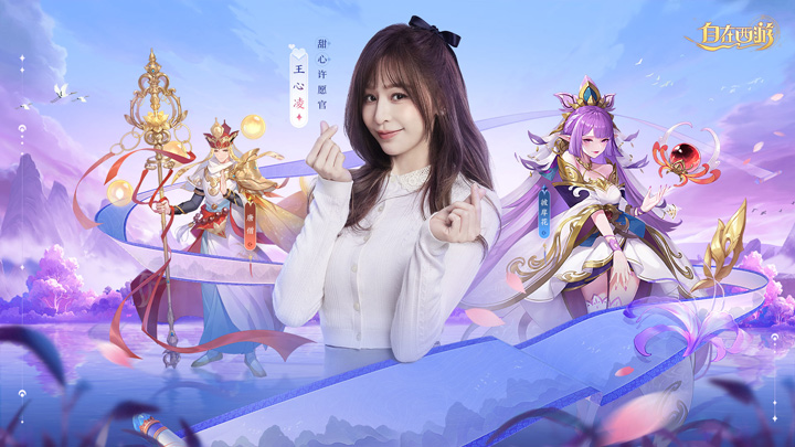 自在西游截图5