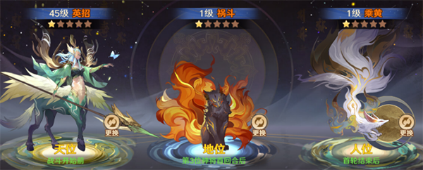 自在西游