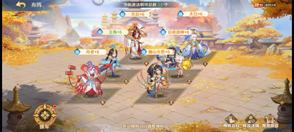 自在西游