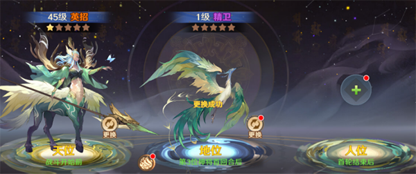 自在西游