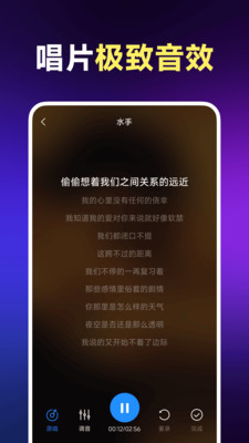 番果免费听歌截图3