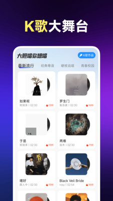 番果免费听歌截图4