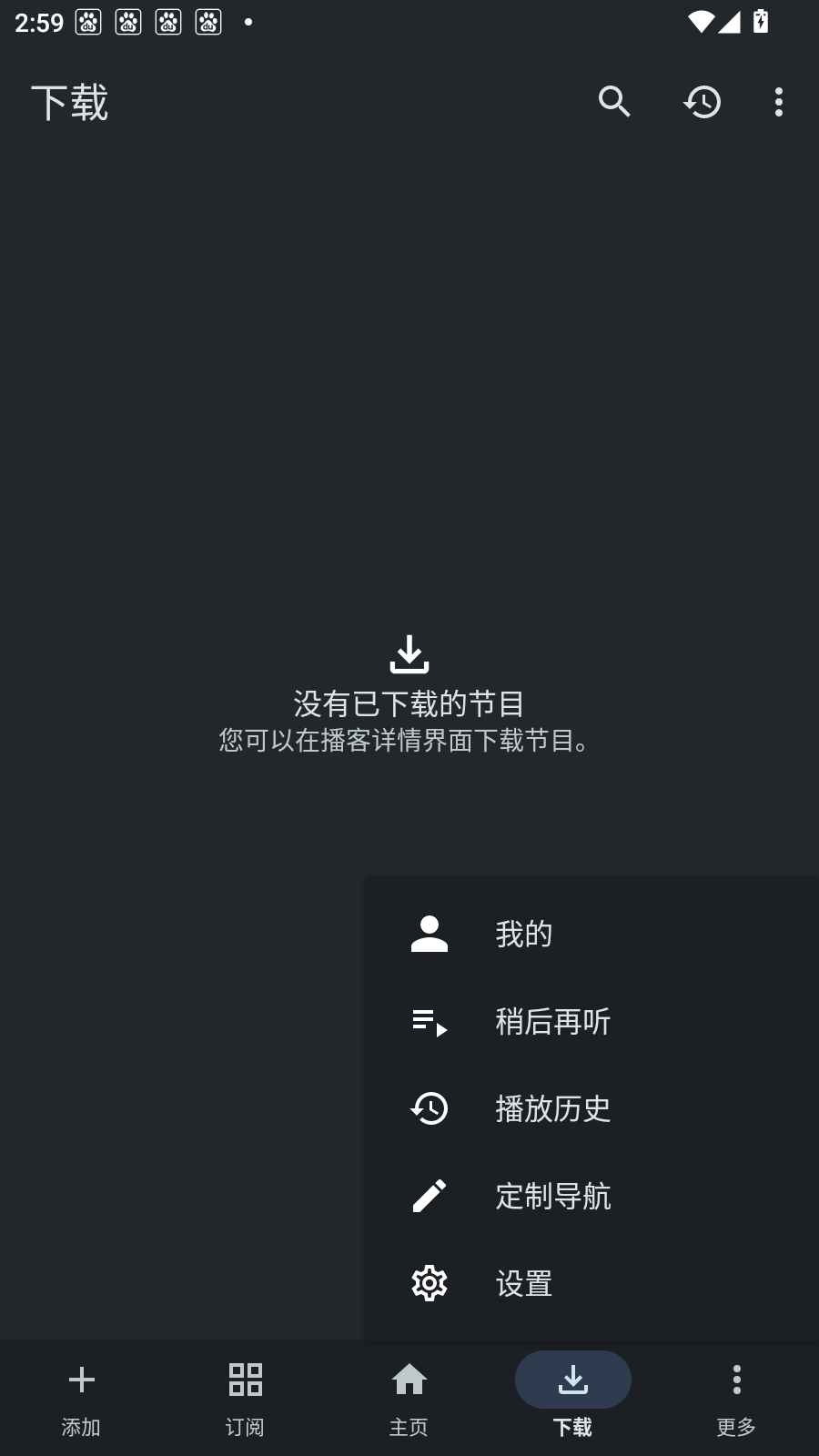 听友fm