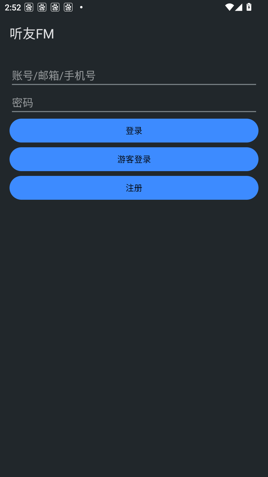 听友fm